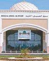 Al Dhaid's Jubail Market becomes a community hub Al Dhaid's Jubail Market becomes a community hub11