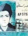 Intact body of Pakistani found after 28 years34