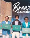 Breez: Danube unveils Dubai Maritime City's tallest tower17