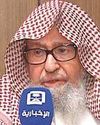 Shaikh Saleh Bin Fawzan appointed Grand Mufti Shaikh Saleh Bin Fawzan appointed Grand Mufti19