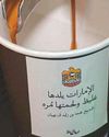 'Target destroyed'; 'thick skin, bitter flesh' echo across UAE18