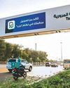 Gulf News