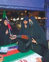 Gulf News