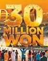 UAE Lottery names 1st Dh30m winner on Eid UAE Lottery names 1st Dh30m winner on Eid3