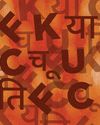 THE WEEK India