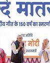 Vande Mataram: read the lips Vande Mataram: read the lips0