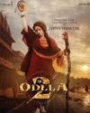 Tamannaah Bhatia's upcoming supernatural thriller 'Odela 2' to hit theatres in April NF Times