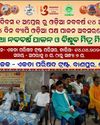 The oldest institution of balugaon -banpur "Chilkarani English Medium School "is in discussion, future of the students in darkness NF Times