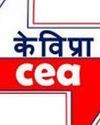 DPR of Upper Indravati PSP gets CEA approval in Odisha NF Times