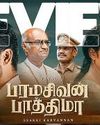 Paramasivan Fathima Movie Review: This predictable film is ideologically inept and clumsily crafted NF Times