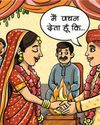 प्रेम कहानी 2.0 एक रिमोट, दो ईगो Vanitha Hindi