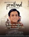 PRALHAD - AN INSPIRING SAGA