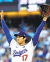 Fans have rituals they believe help Boys in Blue Los Angeles Times