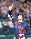 Ohtani supplies a grand opening for Japan45