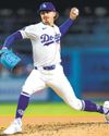 Los Angeles Times