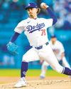 Los Angeles Times