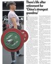 Los Angeles Times