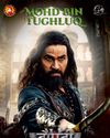 મોહનજીની ભવ્ય ઐતિહાક્ષિક એક્શન ફિલ્મ ‘DRAUPATHI 2’ 23 જાન્યુઆરીએ થઇ રિલીઝ0