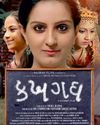 ફિલ્મ રીવ્યુ3