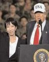 Japan PM to hold 'difficult' talks with Trump as Iran conflict looms large31