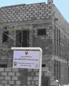 Homes Rebuilt Under Approved Housing Support Plan16