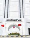 Bahrain condemns Kuwait border drone attack7
