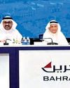 Bahrain Chamber Launches SME Department at New Term Start16