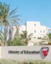 A School Under Investigation6