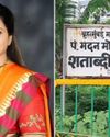 Mayor Steps In To Oppose Shatabdi Hospital Privatisation21