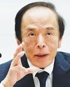 BoJ chief vows to keep raising rates with eye on Mideast conflict6