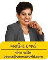 Chitralekha Gujarati