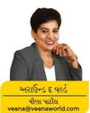 Chitralekha Gujarati
