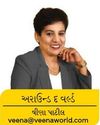 ડોન્ટ કનેક્ટ ડોન્ટ કનેક્ટ2