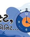 Chitralekha Gujarati