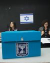 The Jerusalem Report