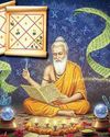 सप्तम भाव में ग्रहों के 12 प्रकार से फल14