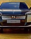 Auto Express