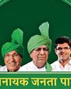 A DYNASTIC DIN A DYNASTIC DIN