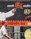 A LINGUA FRACAS OVER HINDI India Today