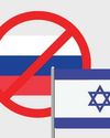 ONE RULE FOR RUSSIA, ANOTHER FOR ISRAEL?