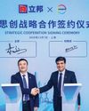 COVESTRO AND NIPPON PAINT STRENGTHEN STRATEGIC PARTNERSHIP IN CHINA4