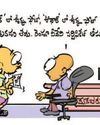 Vaartha-Sunday Magazine