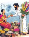 Vaartha-Sunday Magazine