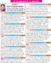 Vaartha-Sunday Magazine