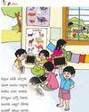 Vaartha-Sunday Magazine