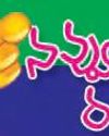 Vaartha-Sunday Magazine