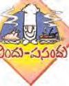 Vaartha-Sunday Magazine