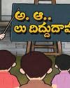 Vaartha-Sunday Magazine