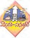 Vaartha-Sunday Magazine