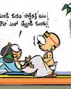 Vaartha-Sunday Magazine